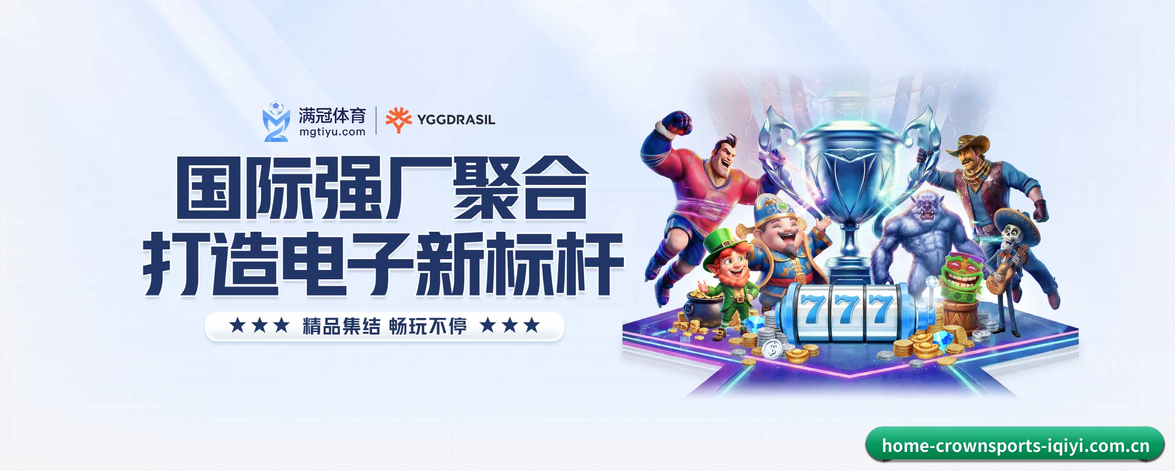 各版块垂直深入，完美契合不同运动项目偏好 - 多运动项目内容板块